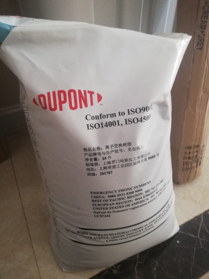 杜邦软化水树脂.jpg