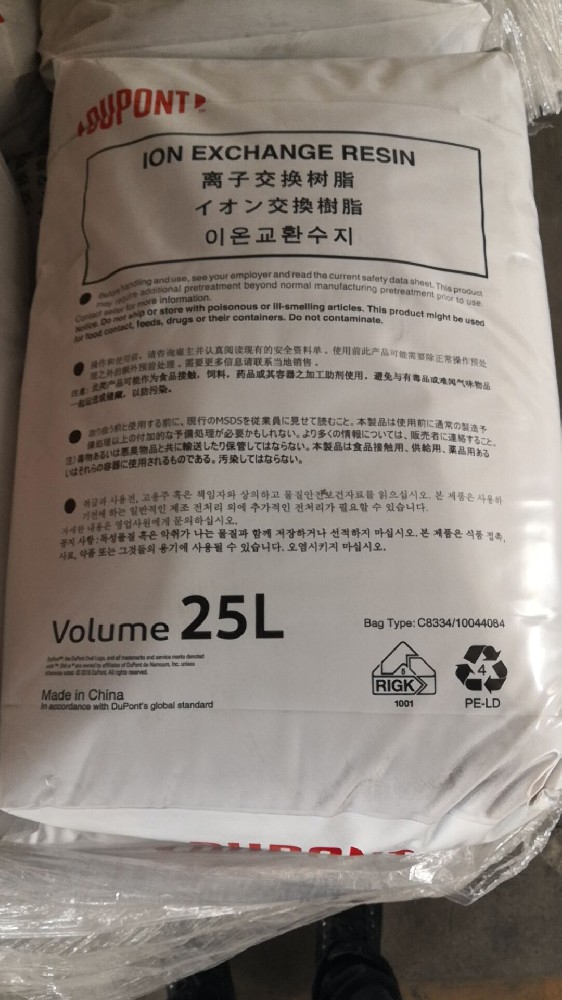 杜邦软化水树脂.jpg