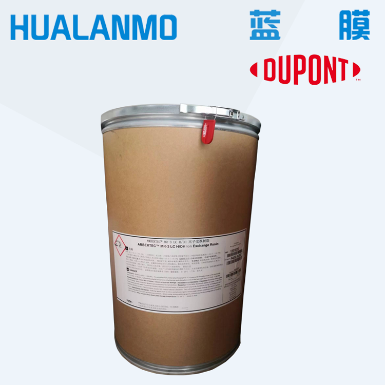 1761892449758445.png 杜邦树脂.png