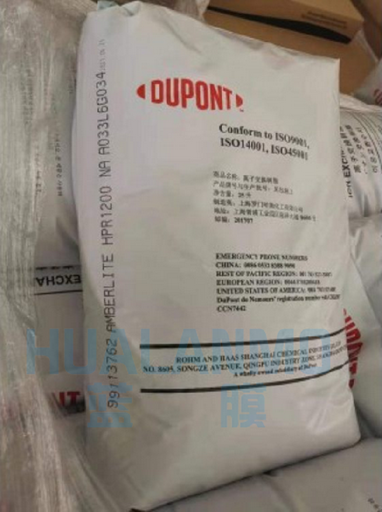 杜邦树脂.png
