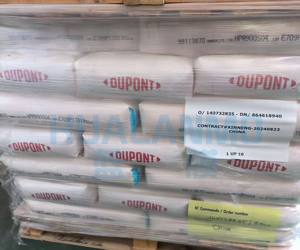 1765354657113475.png 杜邦树脂.png