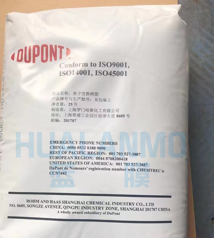 杜邦树脂.png