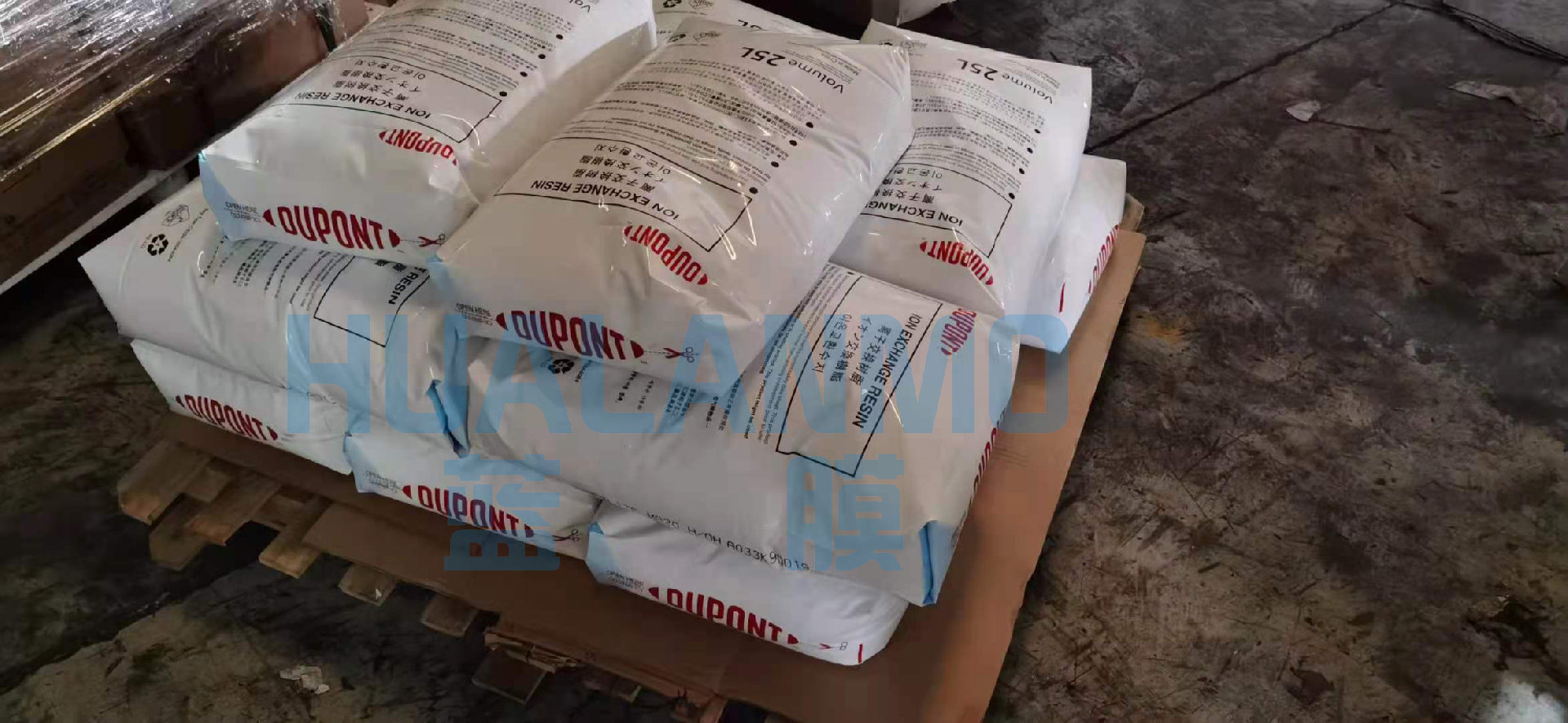 AmberLite™ 杜邦（原罗门哈斯）MB20树脂质量问题能退货吗？