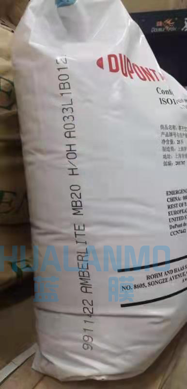 1767943876606896.png 杜邦树脂.png