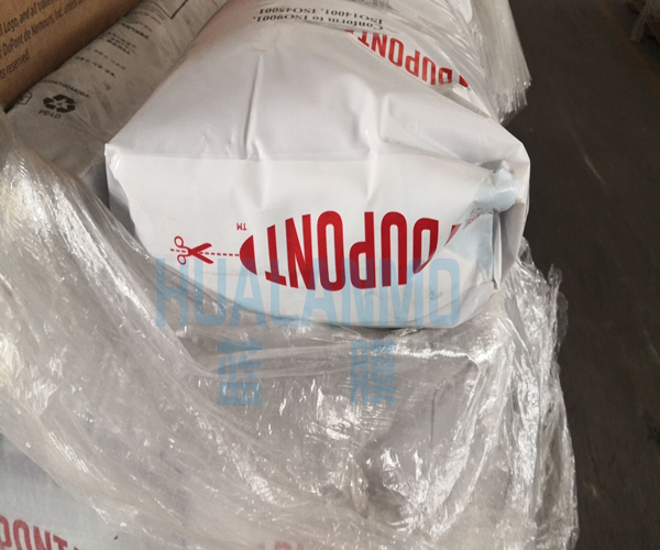 1770018771174964.png 杜邦树脂.png