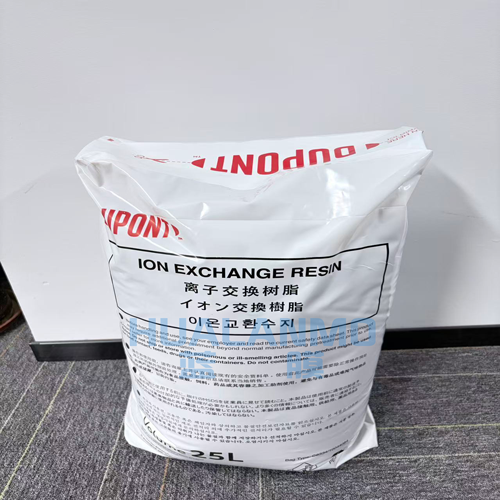 杜邦SR1L树脂起软化水的作用?