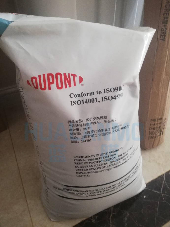 使用杜邦SR1L树脂需要用到软化剂吗?