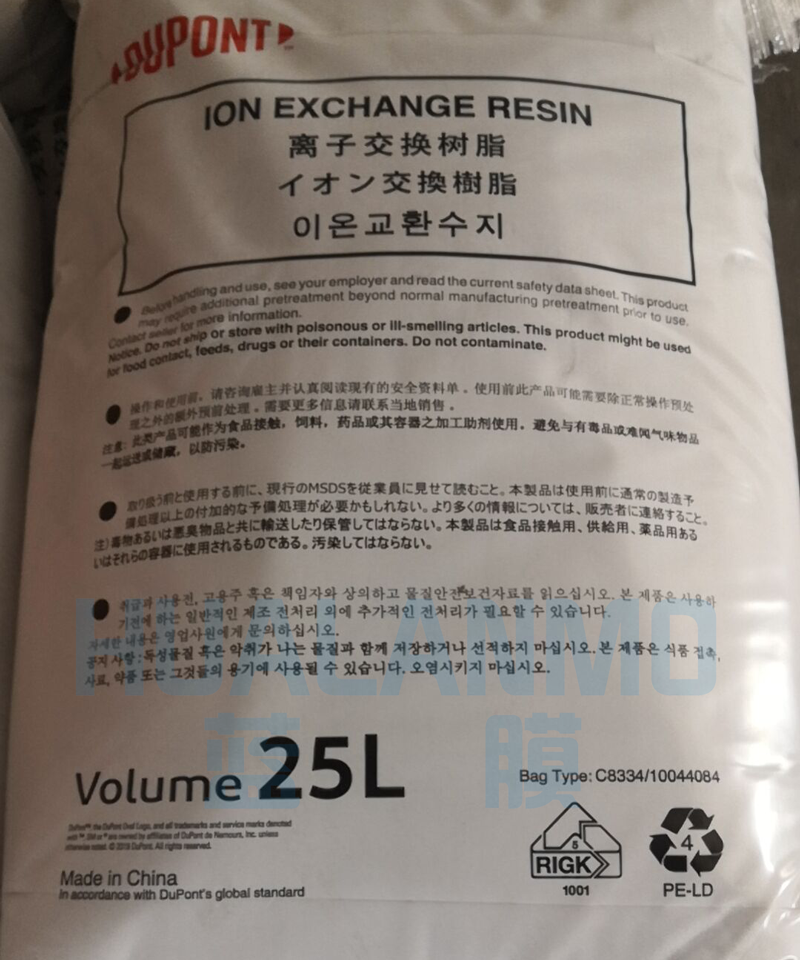 美国杜邦树脂HPR1200NA可深度除盐
